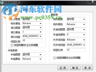 豪典CAD幕墙工具包(cad插件) 2.0 官方版