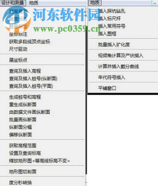 沙漠骆驼工具箱(<a href=/s/CADchajian/ target=_blank class=infotextkey>cad插件</a>) 2.2 免费版