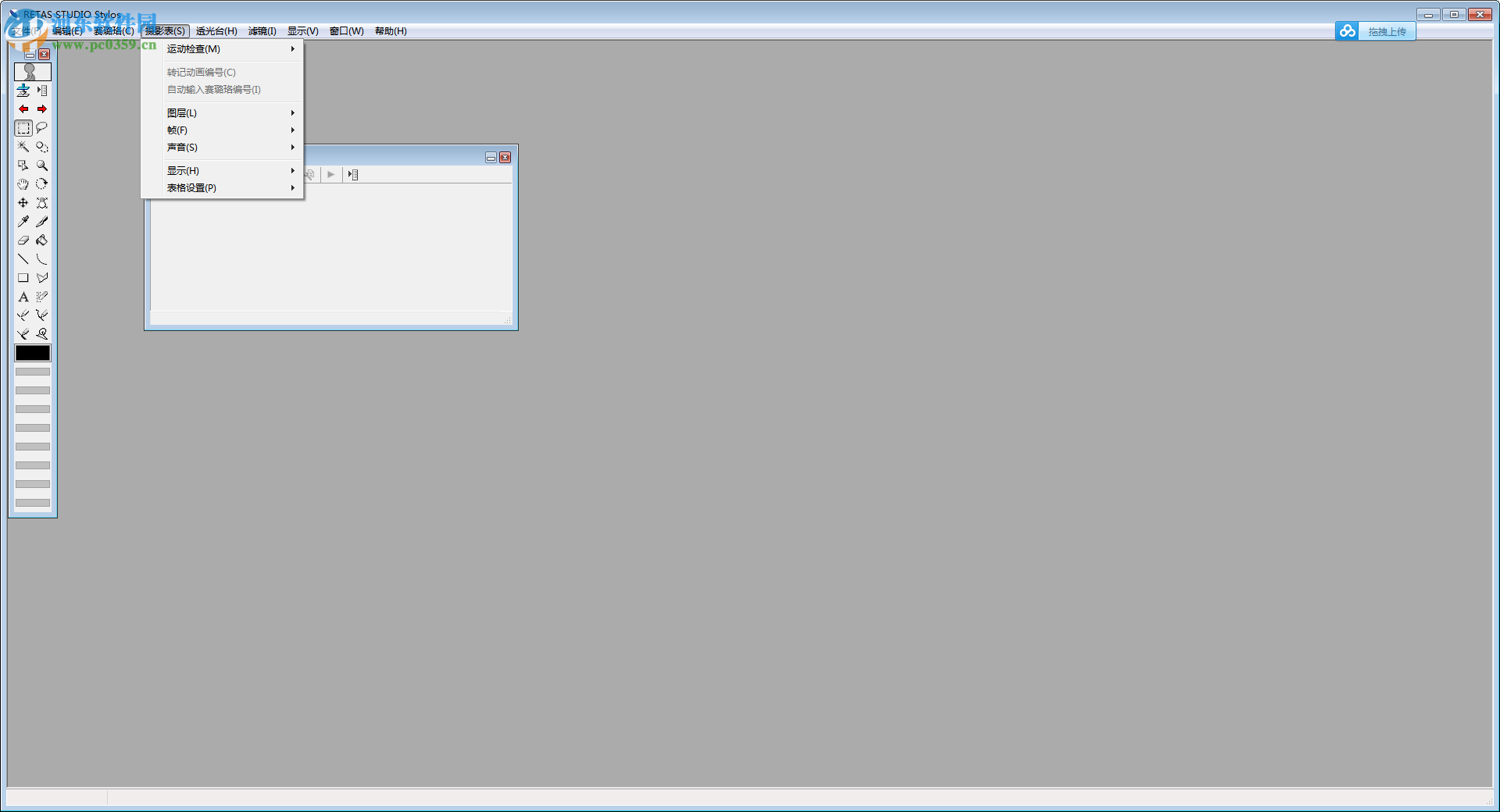 retas studio(附使用教程) 6.6 汉化版