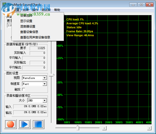 soundcheck 11中文版下载 3.0.1003 免费绿色中文版