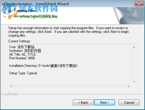 efilm3.4中文版下载 3.4.0 免费版