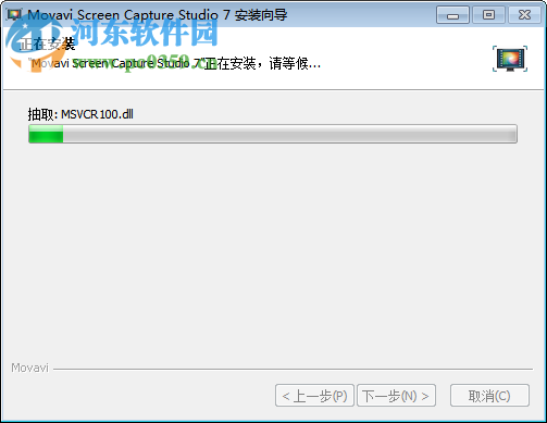 movavi screen capture 7(屏蔽捕捉编辑软件) 7.3.0 官方多语版