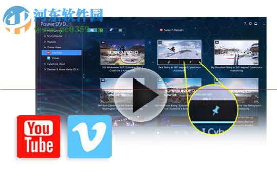 PowerDVD 16下载 16.0.1510.60 官方简体中文版