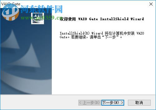VAIO Gate(电脑桌面) 2.2.1.09131 多国语言版