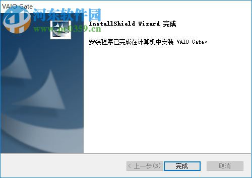 VAIO Gate(电脑桌面) 2.2.1.09131 多国语言版