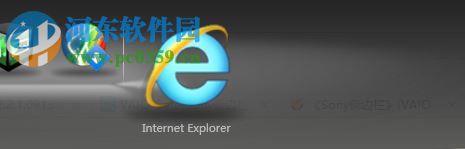 VAIO Gate(电脑桌面) 2.2.1.09131 多国语言版