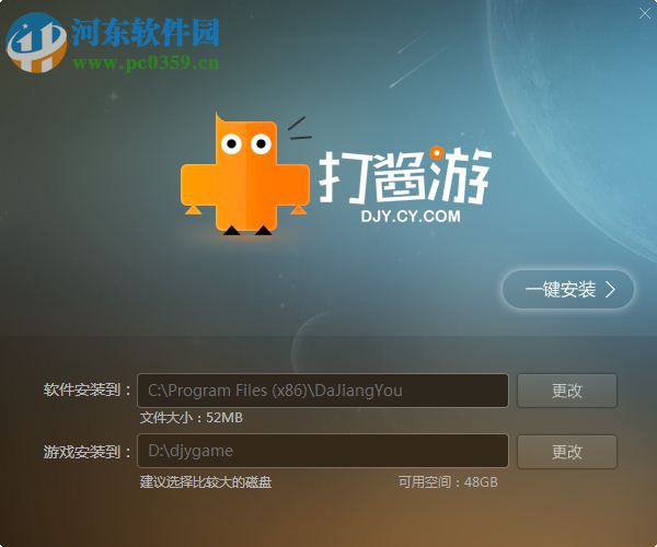 打酱游 2.1.0.3204 官方版