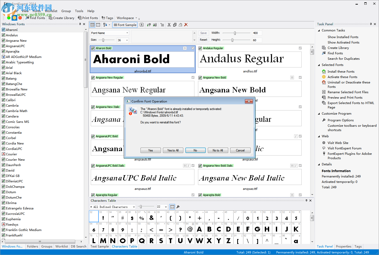 fontexpert 2014中文版(字体管理软件) 12.0 绿色汉化免费版