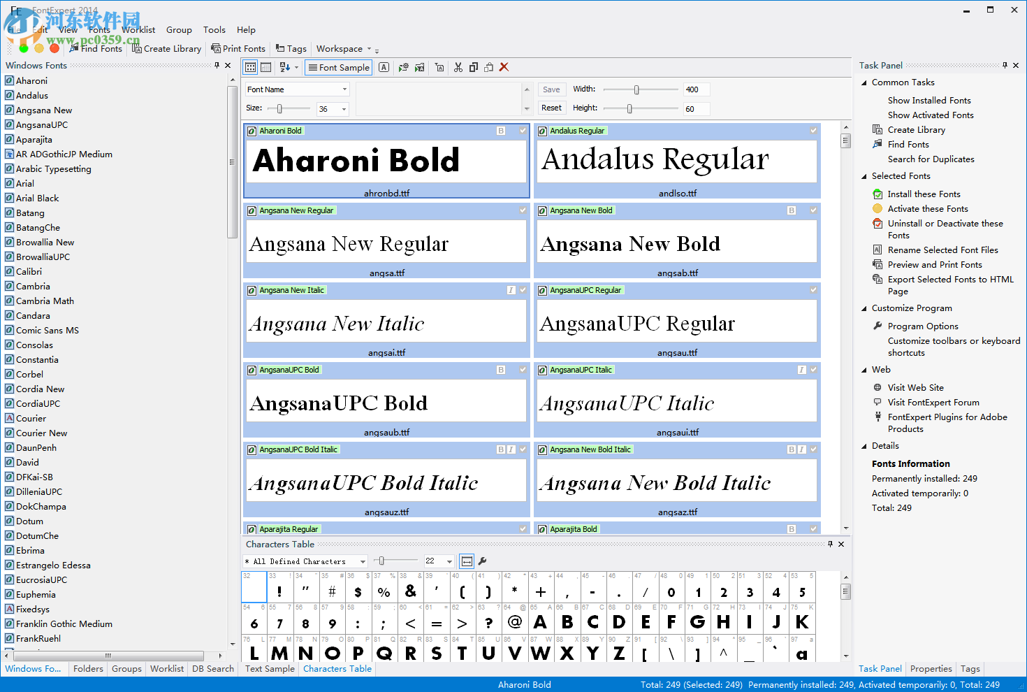fontexpert 2014中文版(字体管理软件) 12.0 绿色汉化免费版