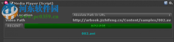 Avpro Video(Unity视频播放插件) 1.039 官方免费版