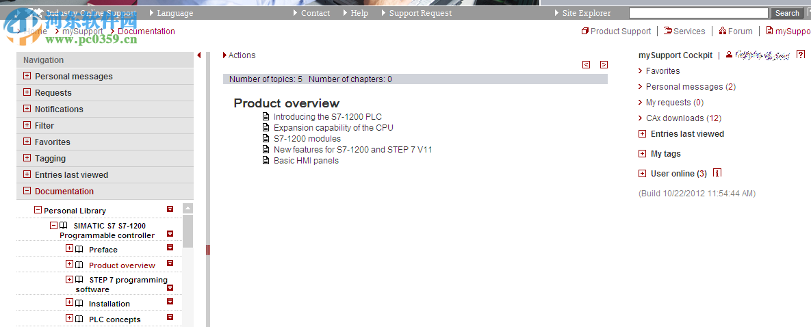 tia portal v14(附安装教程) 32位 免费版