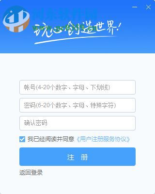 37wan游戏平台 3.5.0.6 官方正式版