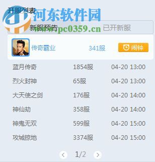 37wan游戏平台 3.5.0.6 官方正式版