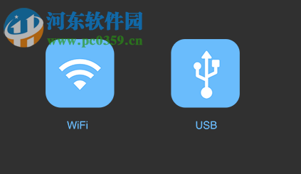 Idisplay 中文PC版下载 3.1.0 最新版