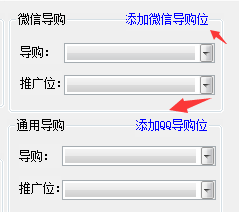 淘客之家助手淘宝客推广软件 1.36 官方版