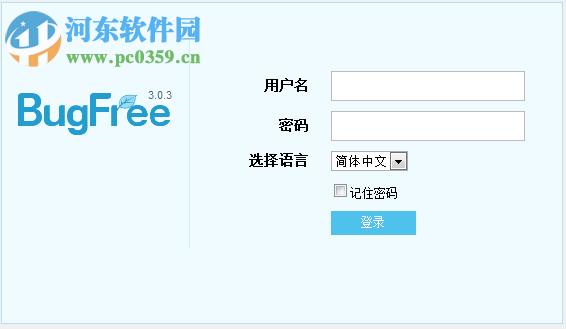 bugfree(附安装教程) 3.0.4 32/64位