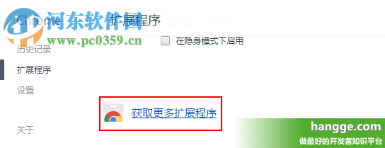 react developer tools(附安装使用教程) 0.13.0 官方版