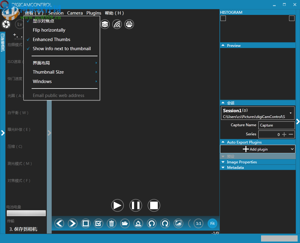 DigiCamControl下载(尼康电脑控制软件) 2.0.72.0 官方中文版