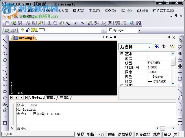 中望CAD2007下载 免费标准版