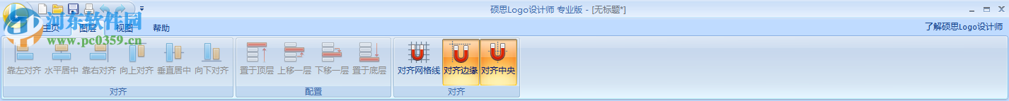 logo设计软件(Sothink Logo Maker)下载 3.5 中文免费版