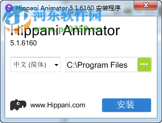 Hippani Animator(HTML5动画工具) 5.1.6160 汉化版