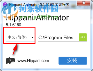 Hippani Animator(HTML5动画工具) 5.1.6160 汉化版