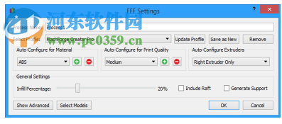 3d打印切片软件(Simplify3D) 中文版下载 附汉化补丁 3.0 完美汉化免费版