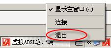 安徽大学光速宽带客户端下载 1.9.0 官方最新版