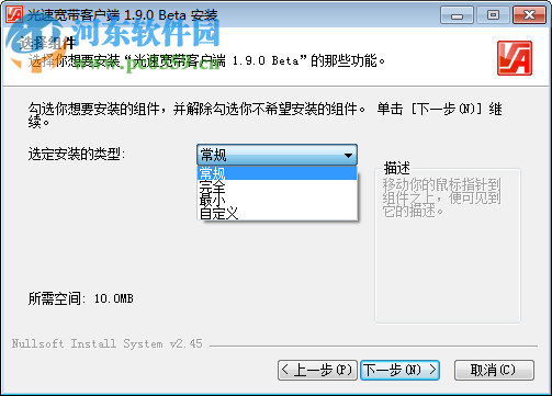 安徽大学光速宽带客户端下载 1.9.0 官方最新版
