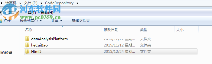 smartgit下载(附使用教程) 17.0.3 绿色免费版