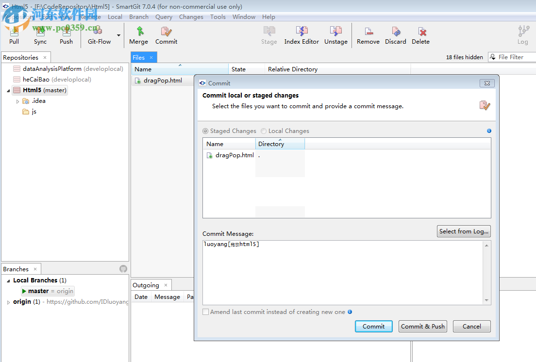 smartgit下载(附使用教程) 17.0.3 绿色免费版