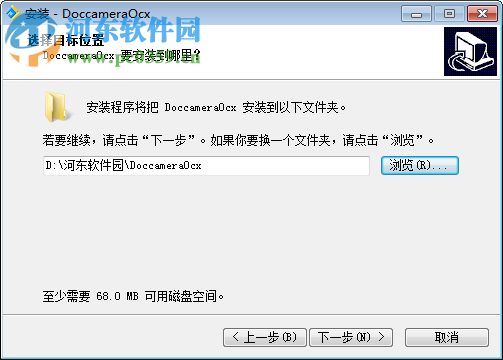捷宇高拍仪控件(DoccameraOcx) 3.7.13.0805 绿色版