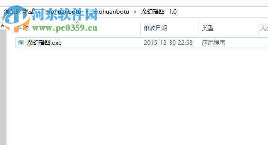 图片幻灯播放软件(魔幻播图)
