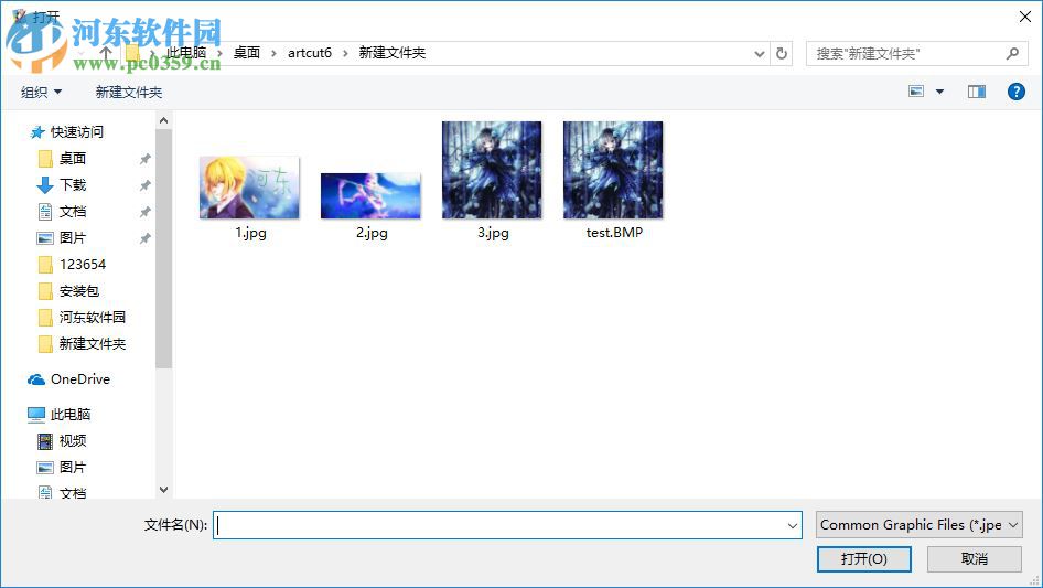 把照片变成手绘的软件(SoftOrbits Sketch Drawer Pro) 3.0 完美注册版