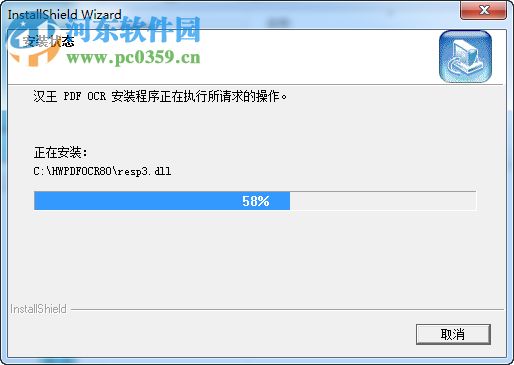汉王pdf文字识别软件(汉王PDF OCR) 8.1.4.19 免费安装版