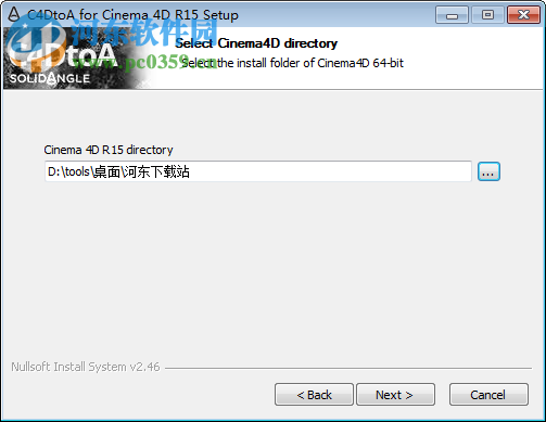 c4dtoa(arnold渲染器C4D接口插件) 附安装教程 1.0.7.0 绿色免费版