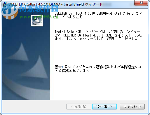 DELETER CGillust(CG绘画软件) 4.5.10 官网最新版