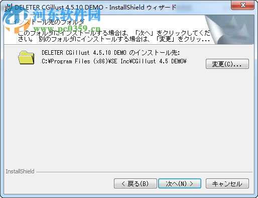 DELETER CGillust(CG绘画软件) 4.5.10 官网最新版