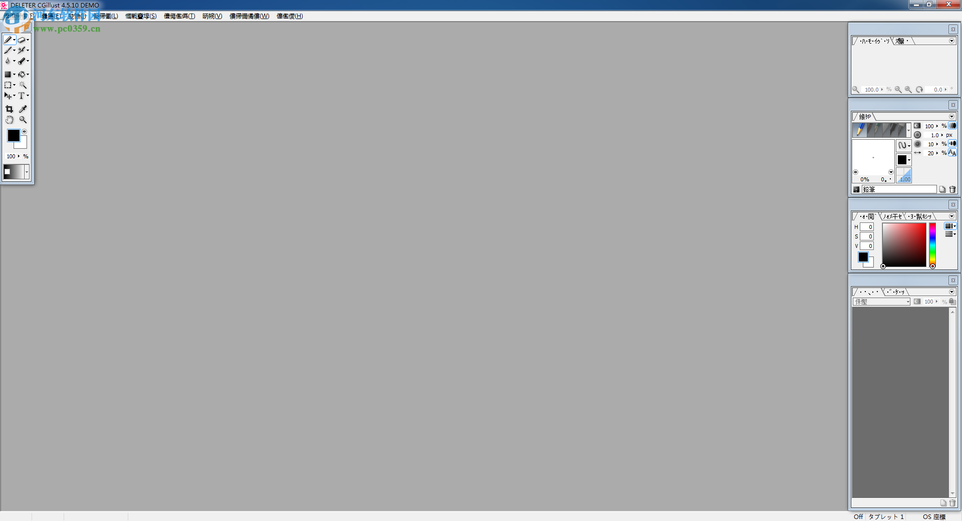 DELETER CGillust(CG绘画软件) 4.5.10 官网最新版