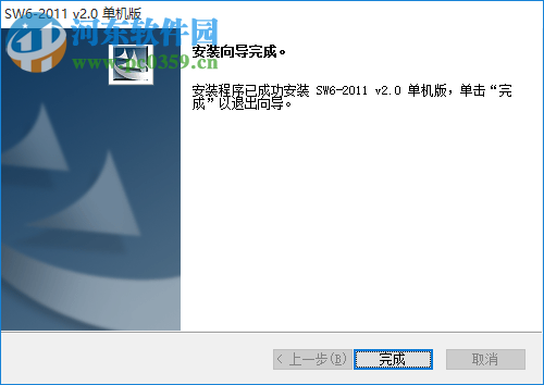 sw6 2011v3下载(过程设备强度计算软件) 免费版