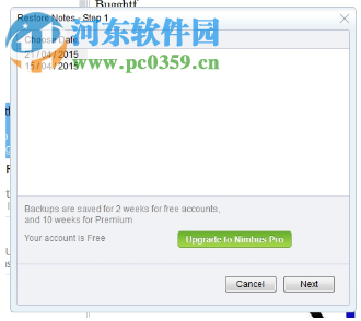 文本编辑器(Nimbus Note) 2.0.4 最新版