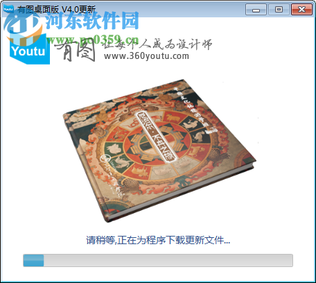 h5页面制作工具下载 4.1 免费版