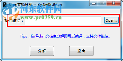 chm文档反编译器 1.0 绿色免费版