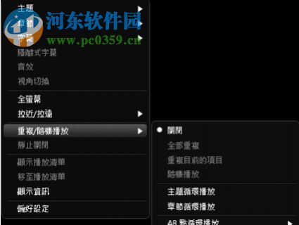 windvd pro 11注册版下载 11.8.0 汉化版