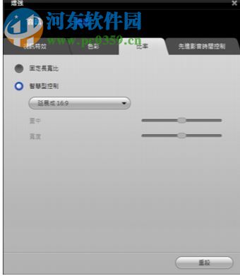 windvd pro 11注册版下载 11.8.0 汉化版