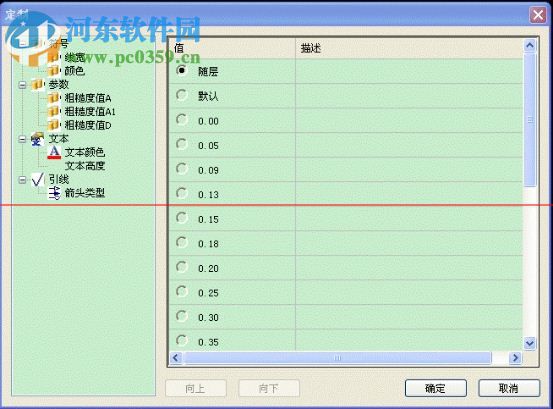 天喻cad2014(intecad2014)下载 64位 免费版