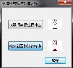 天喻cad2014(intecad2014)下载 64位 免费版