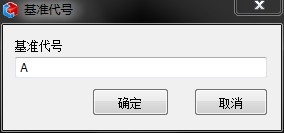 天喻cad2014(intecad2014)下载 64位 免费版