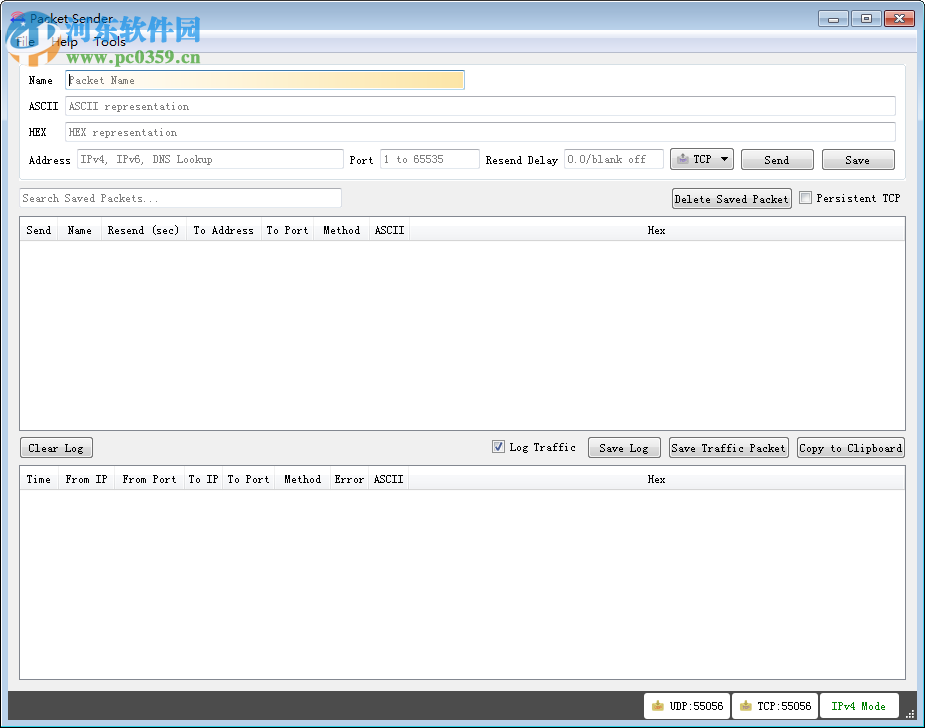 数据包发送工具(Packet Sender) 附安装教程 2017 中文绿色版