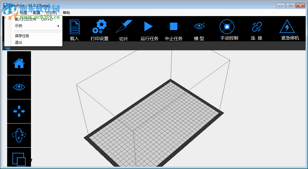 EasyPrint(3D打印软件) 1.0.17 官方免费版